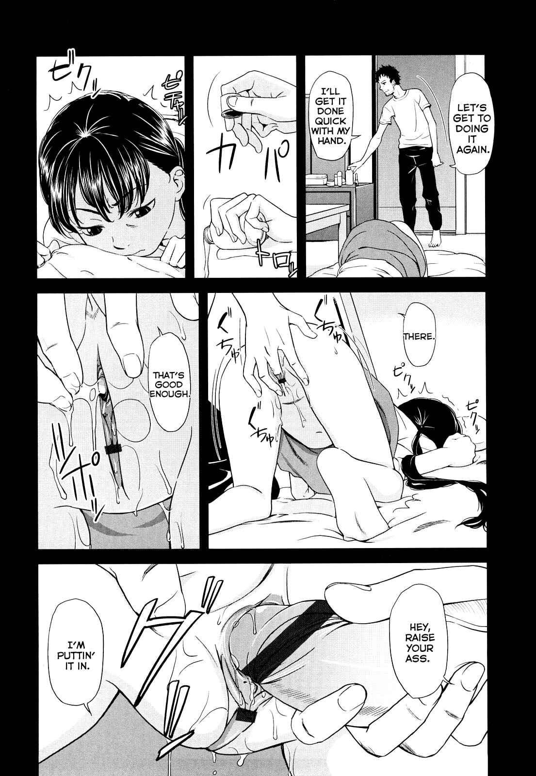 Page 6 Chapter 6 Porno Graffitti