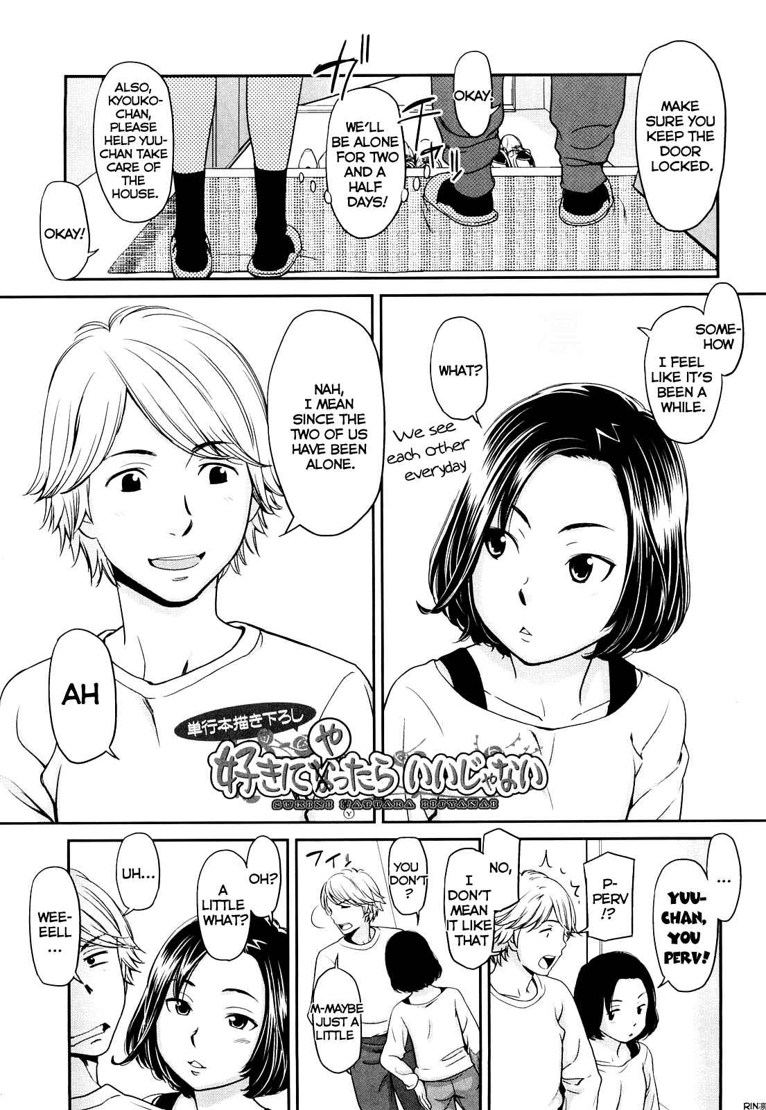 Page 1 Chapter 11 Porno Graffitti