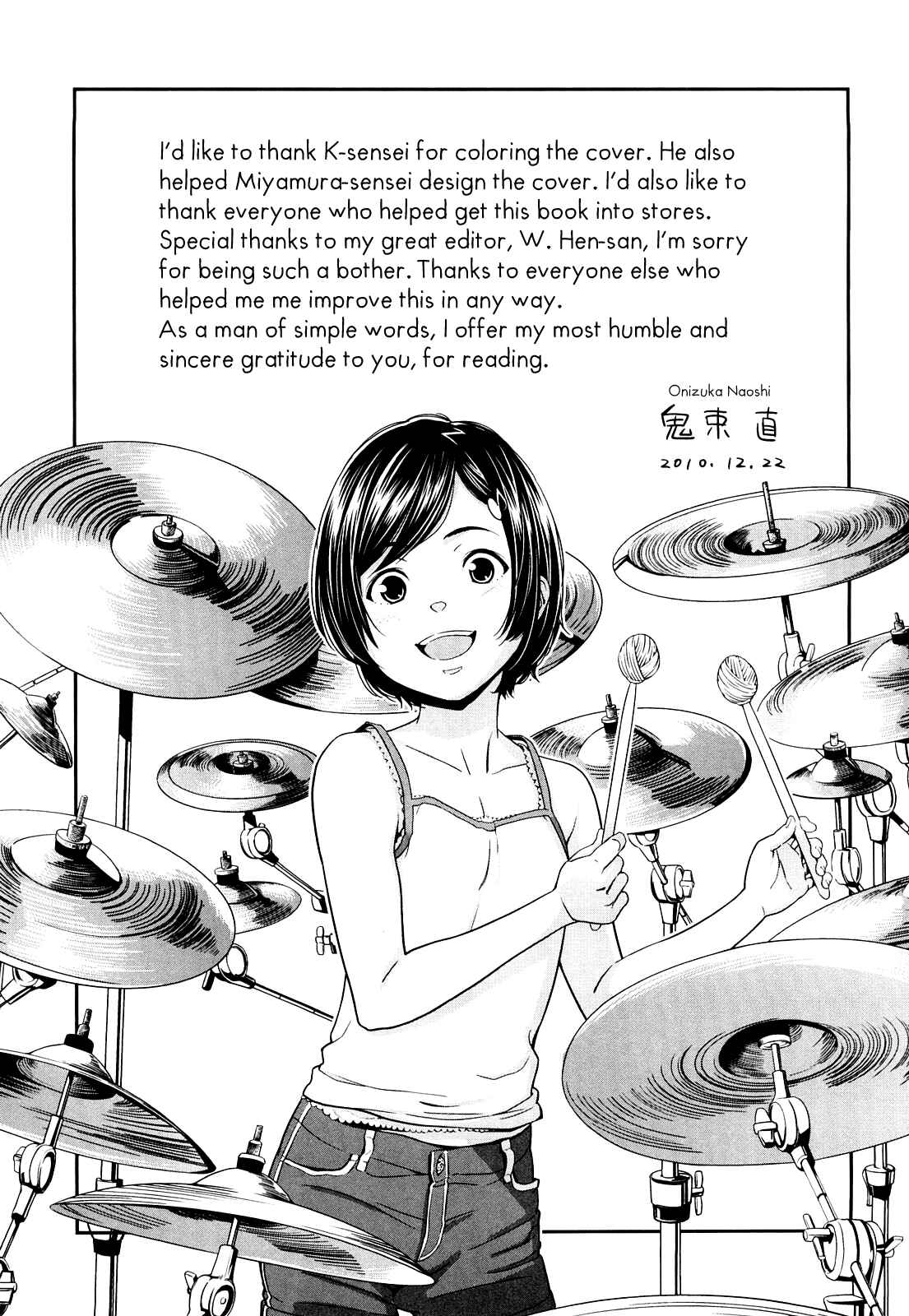 Page 9 Chapter 11 Porno Graffitti