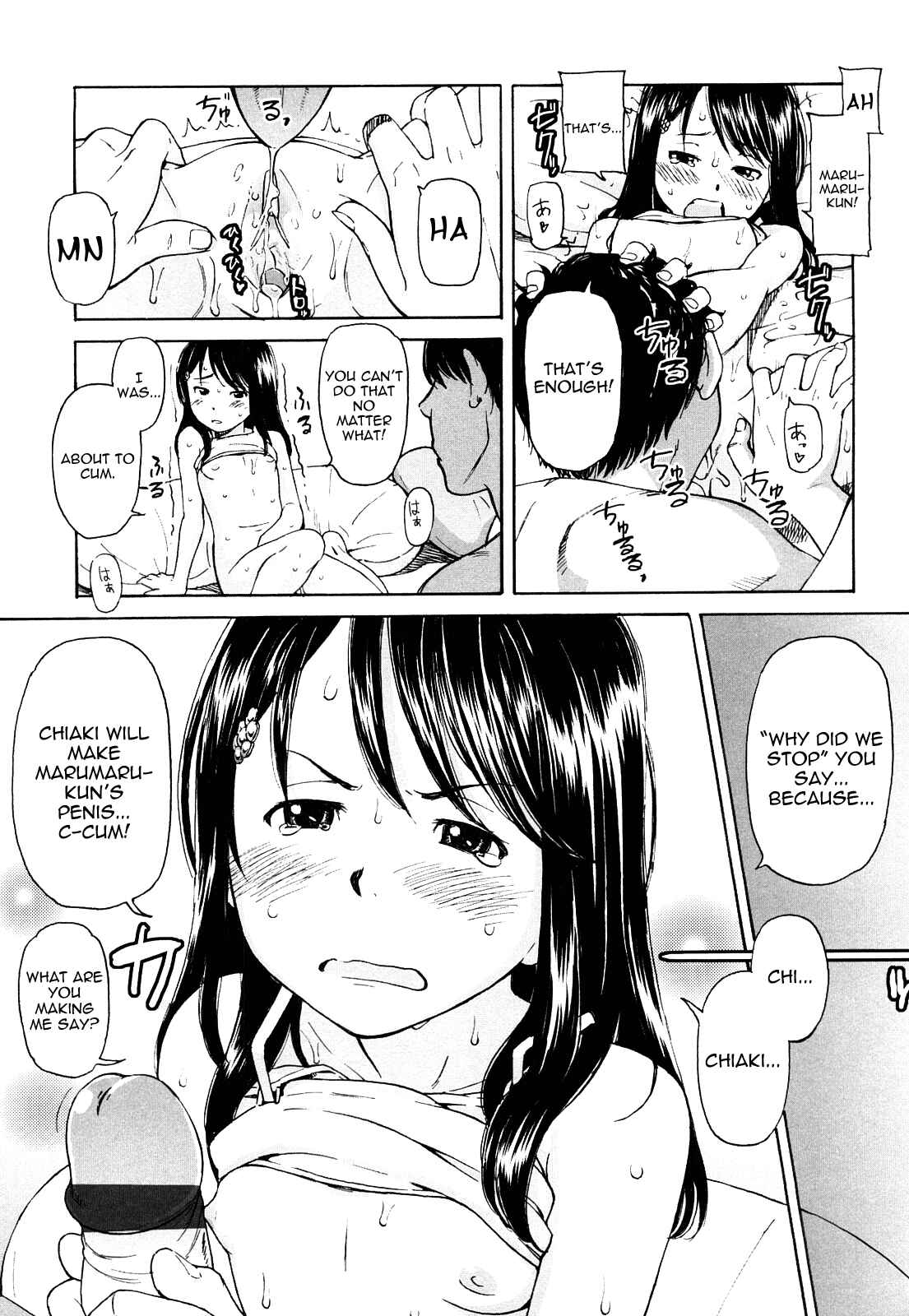 Page 7 Chapter 5 Porno Graffitti
