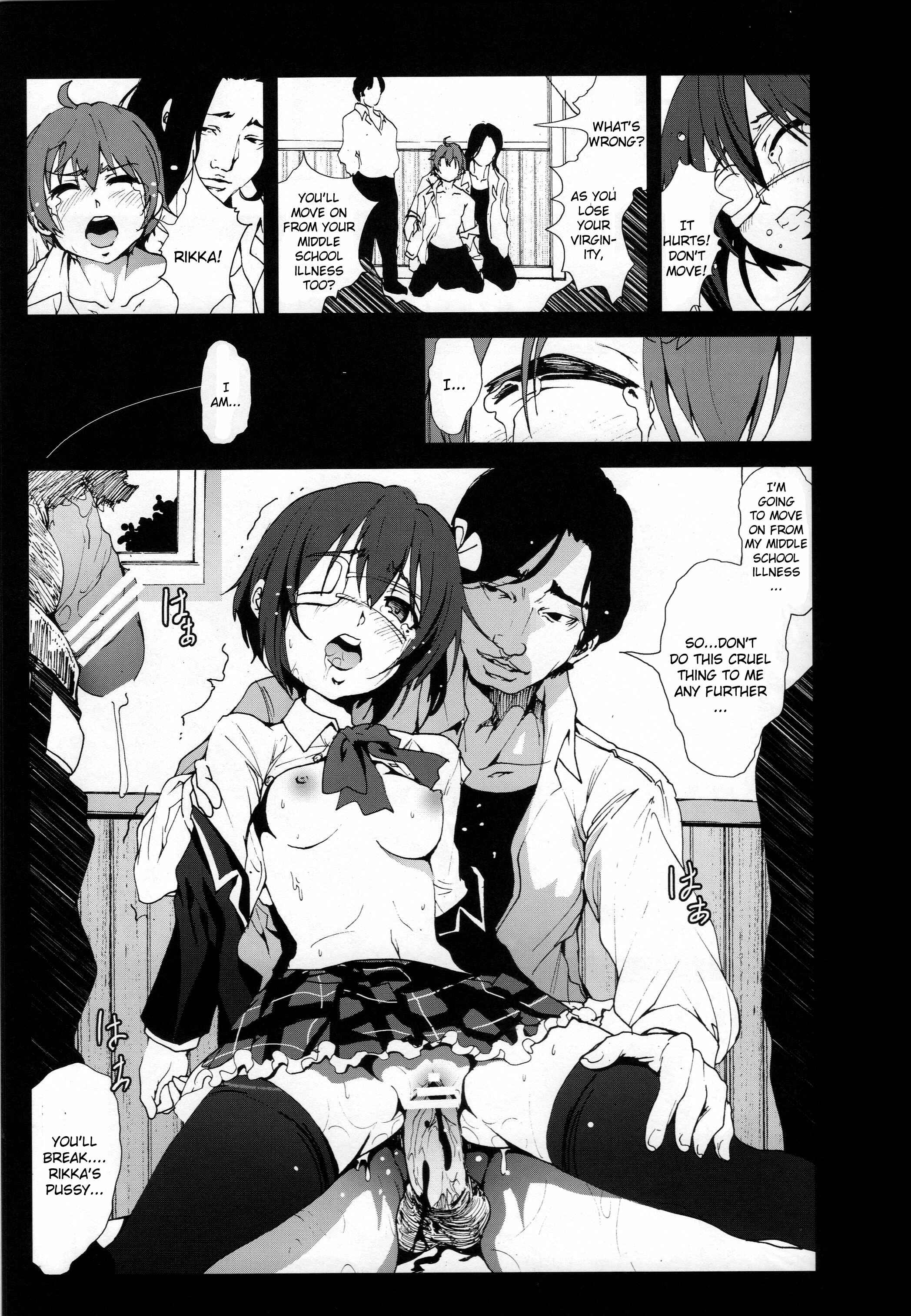 Page 14 Chapter Unknown_f3af Chuunibyou Demo Koi ga Shitai! - Takanashi Rikka o Nakisakebu made Rape Shitai! (Doujinshi)
