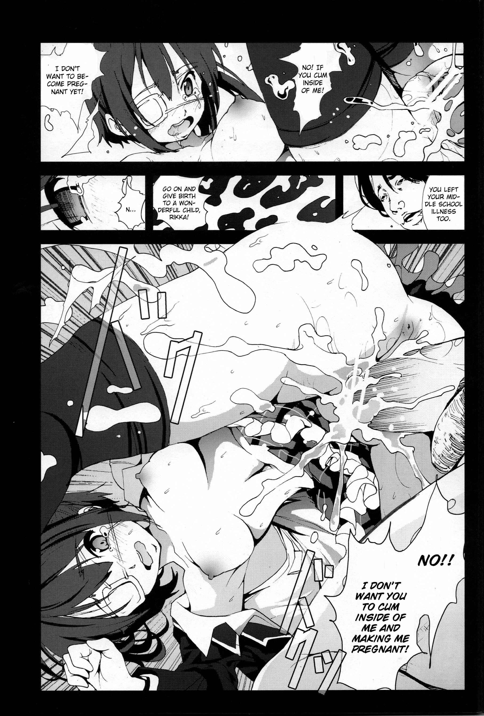 Page 17 Chapter Unknown_f3af Chuunibyou Demo Koi ga Shitai! - Takanashi Rikka o Nakisakebu made Rape Shitai! (Doujinshi)