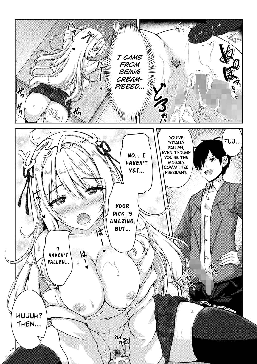 Page 15 Chapter Unknown_c095 Fuuki Iin Ojou-sama, Sei ni Mezameru