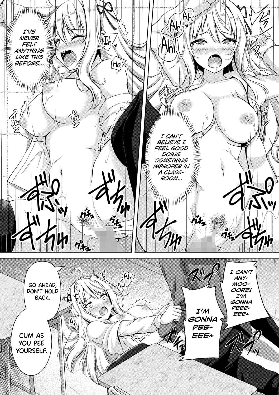 Page 17 Chapter Unknown_c095 Fuuki Iin Ojou-sama, Sei ni Mezameru