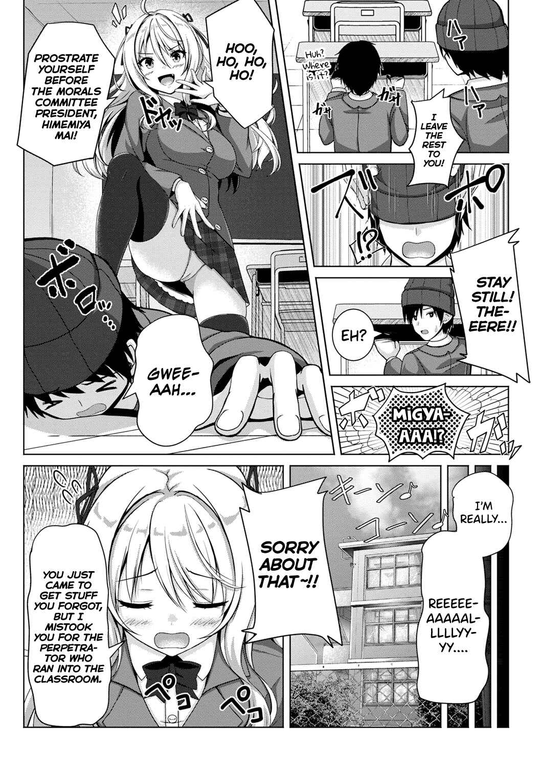 Page 2 Chapter Unknown_c095 Fuuki Iin Ojou-sama, Sei ni Mezameru