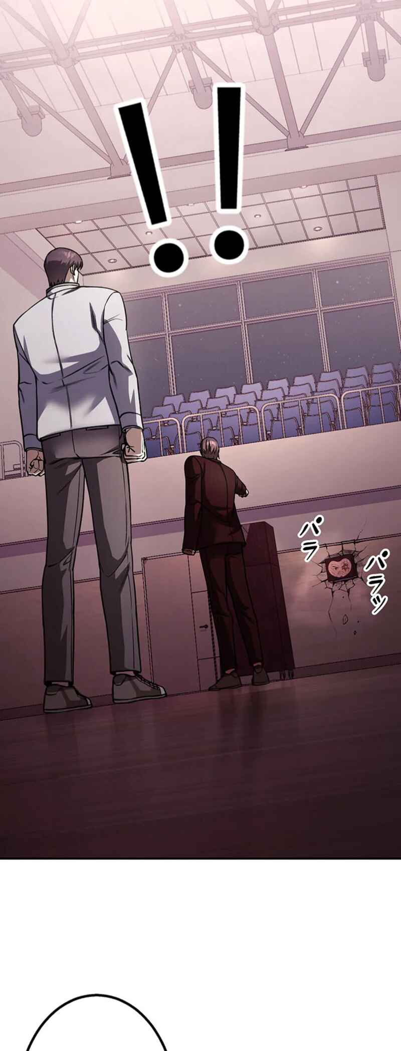 Page 12 Chapter 13 Academy Organization