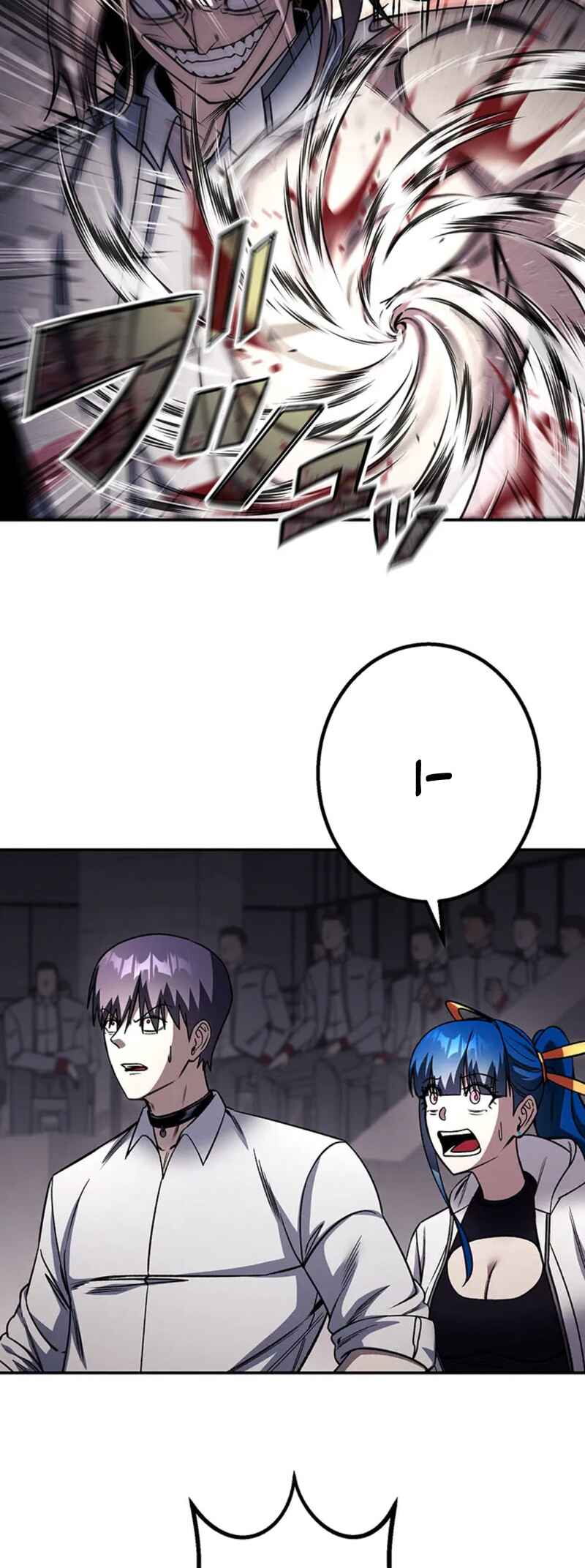Page 58 Chapter 19 Academy Organization