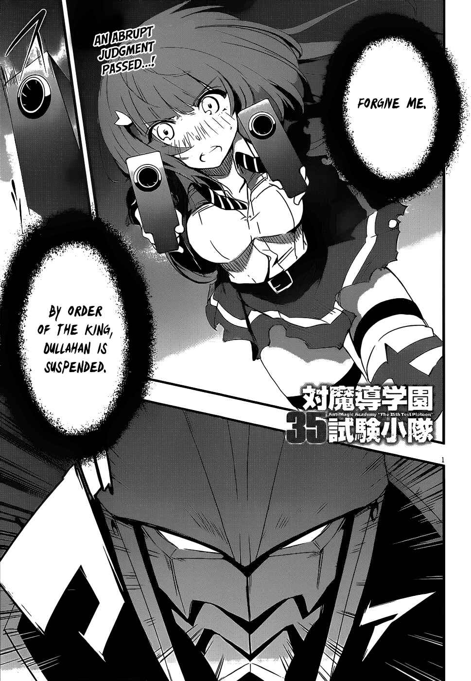 Page 2 Chapter 12 Anti-Magic Academy The 35th Test Platoon