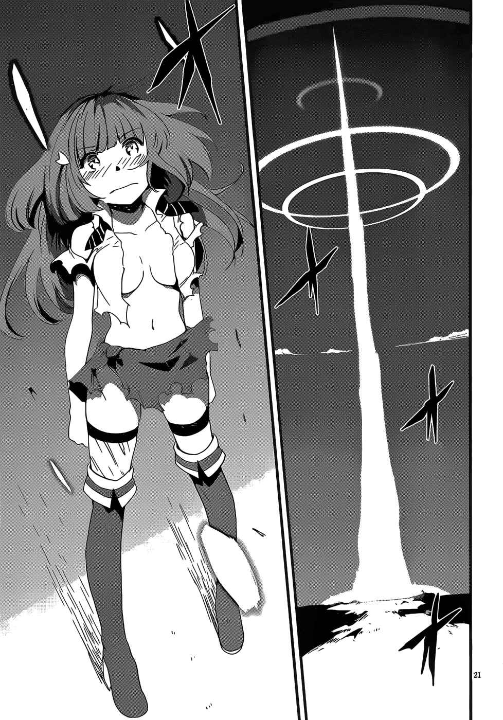 Page 19 Chapter 16 Anti-Magic Academy The 35th Test Platoon
