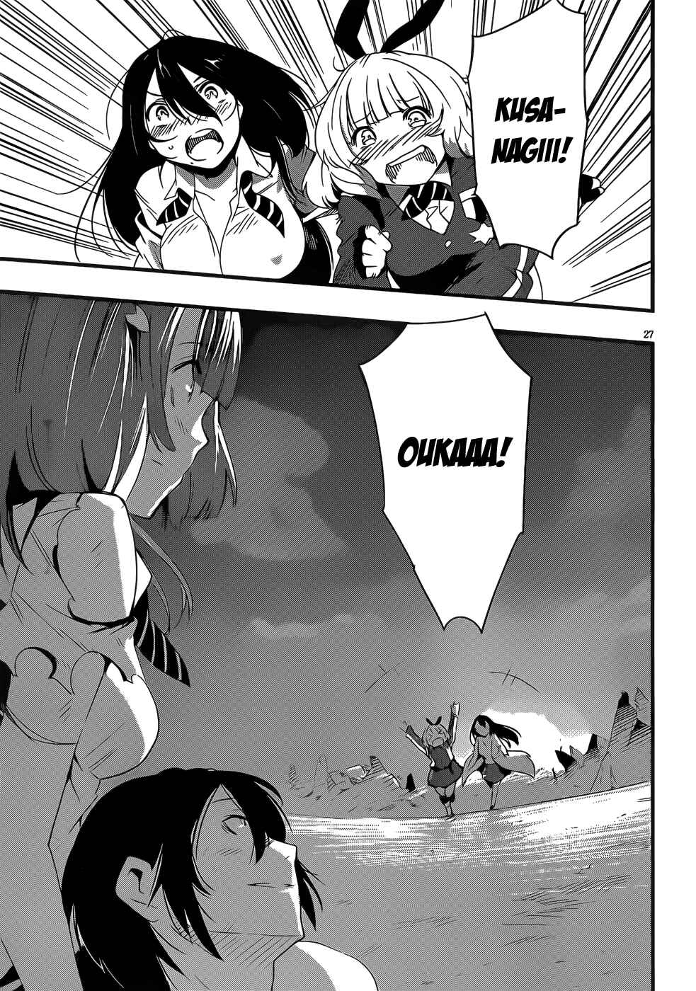 Page 25 Chapter 16 Anti-Magic Academy The 35th Test Platoon
