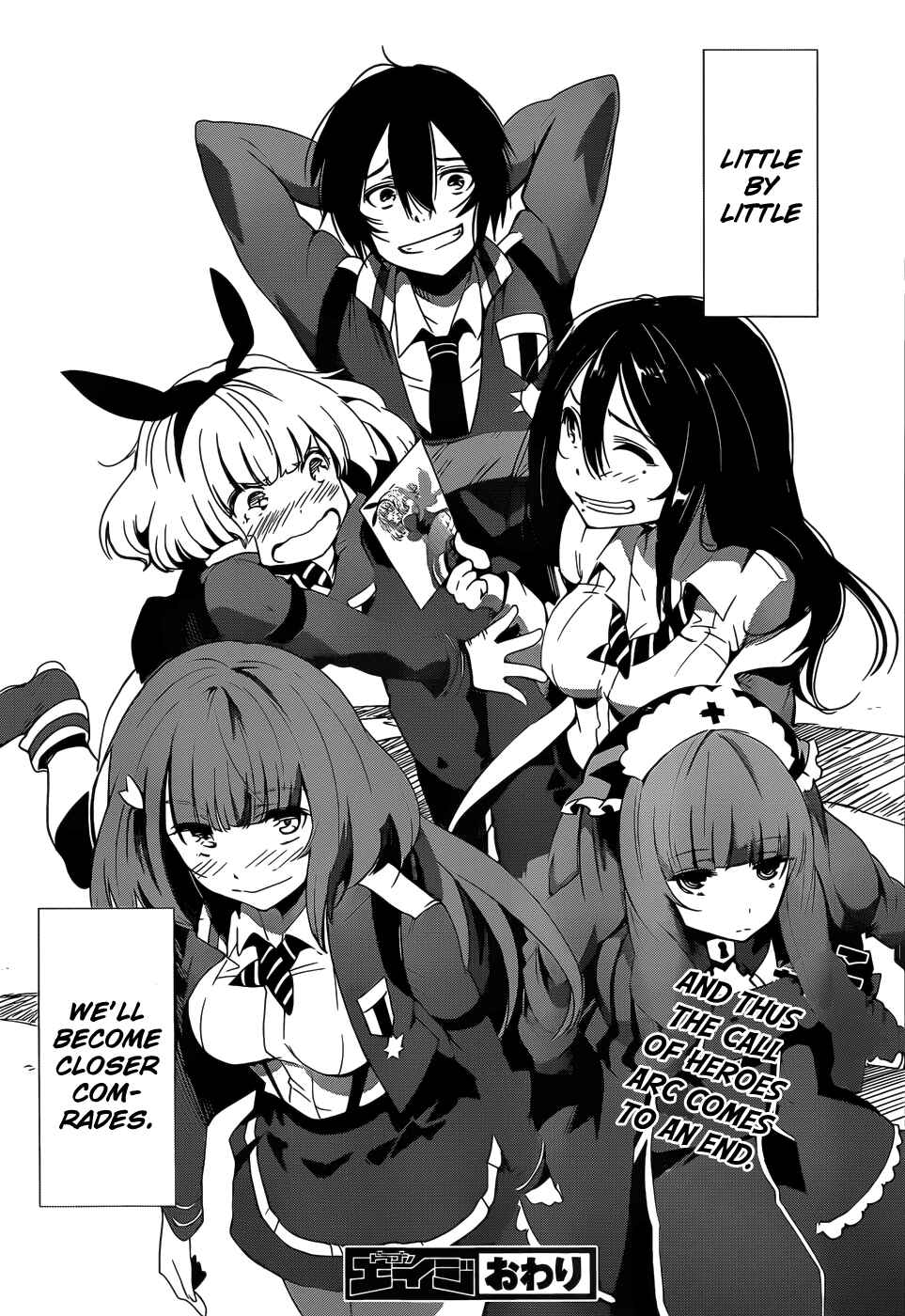 Page 28 Chapter 16 Anti-Magic Academy The 35th Test Platoon