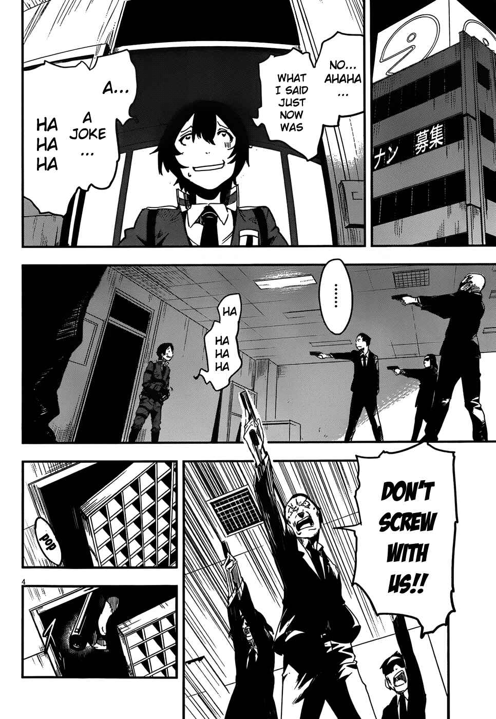 Page 5 Chapter 3 Anti-Magic Academy The 35th Test Platoon