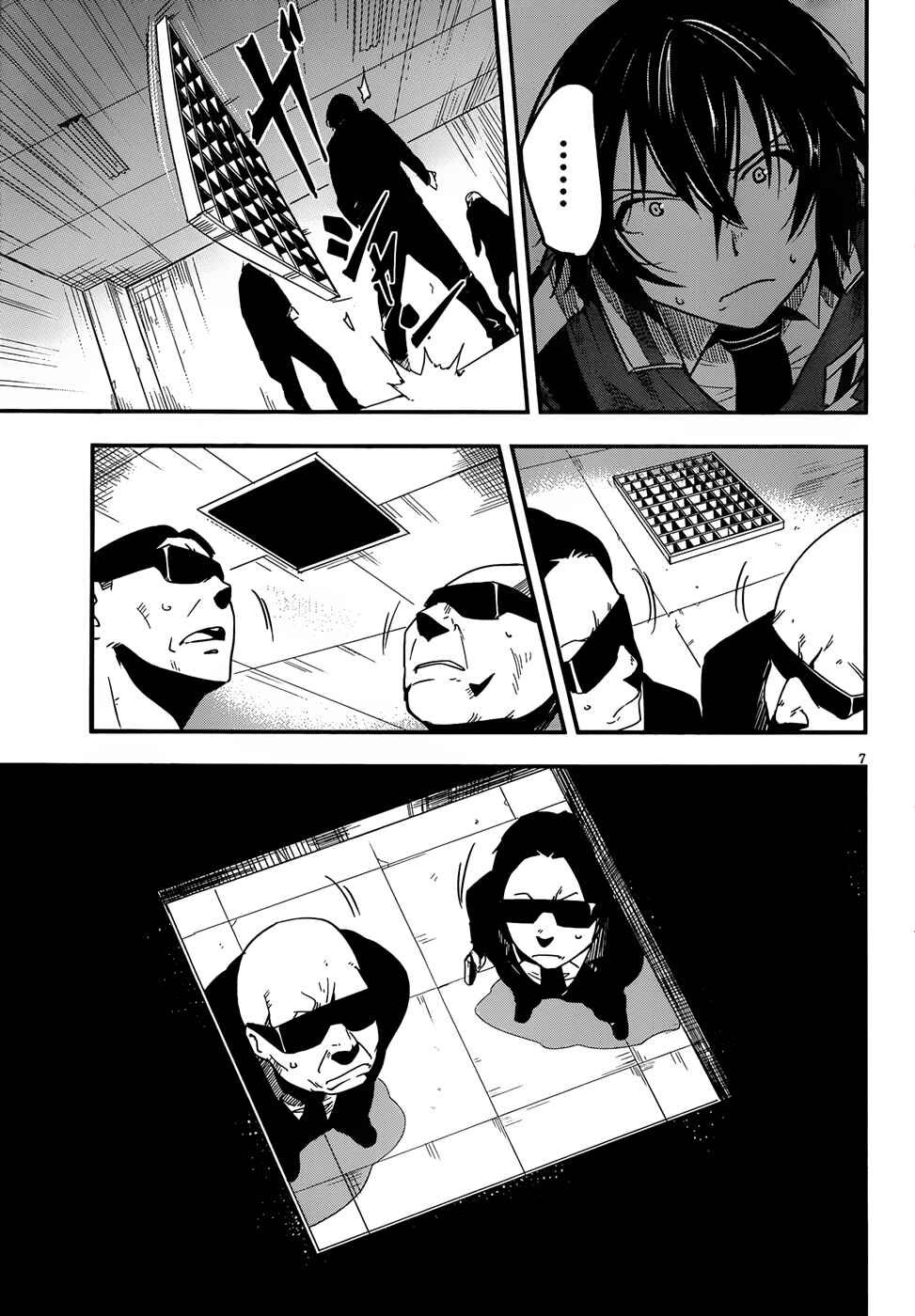 Page 8 Chapter 3 Anti-Magic Academy The 35th Test Platoon