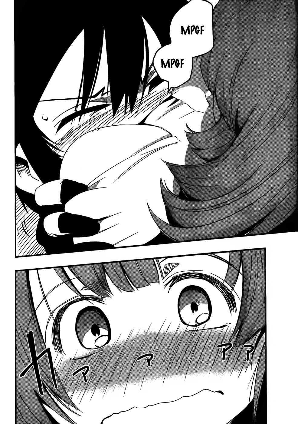 Page 10 Chapter 7 Anti-Magic Academy The 35th Test Platoon