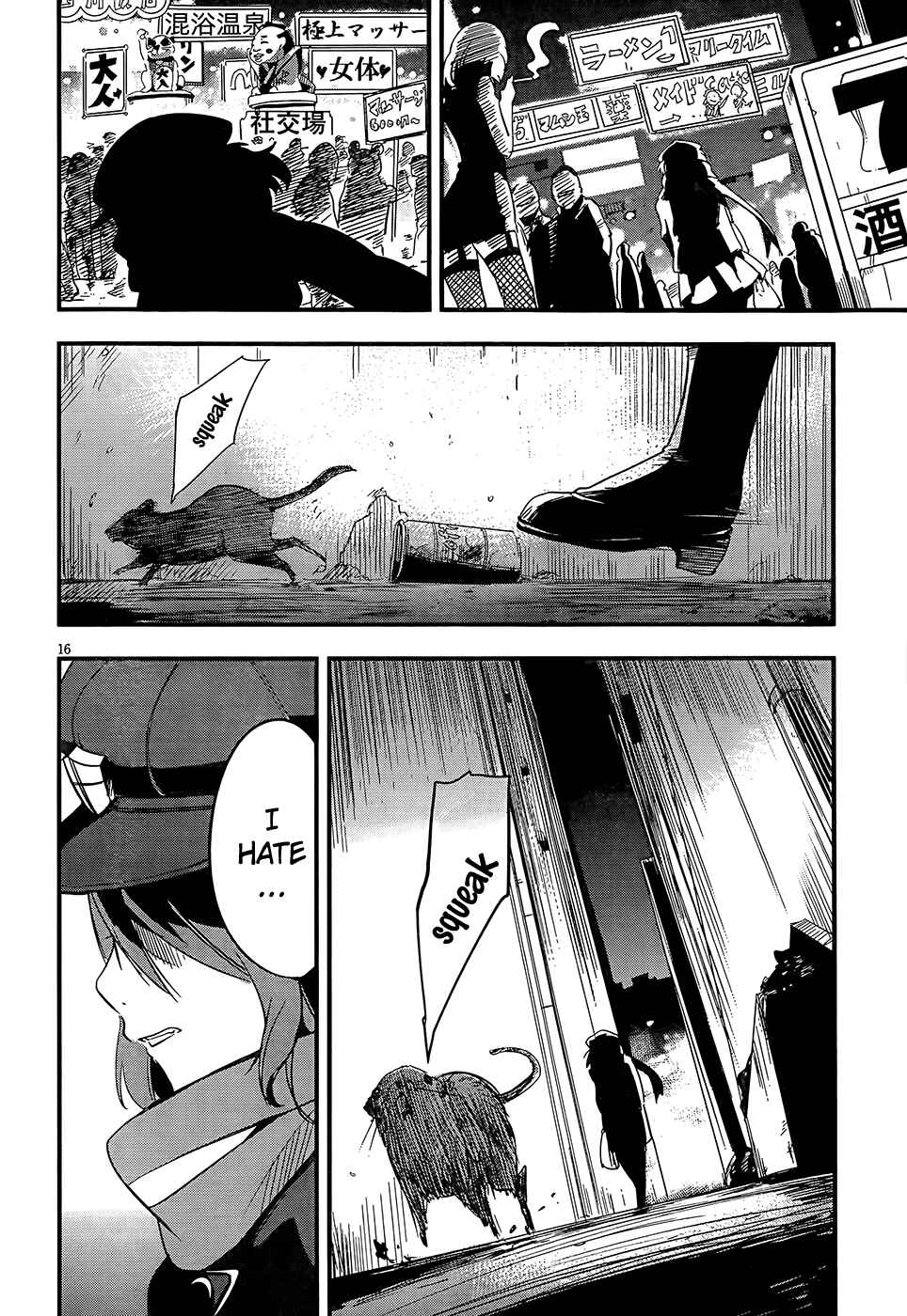 Page 15 Chapter 4 Anti-Magic Academy The 35th Test Platoon