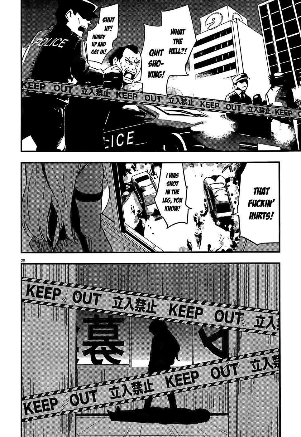 Page 26 Chapter 4 Anti-Magic Academy The 35th Test Platoon