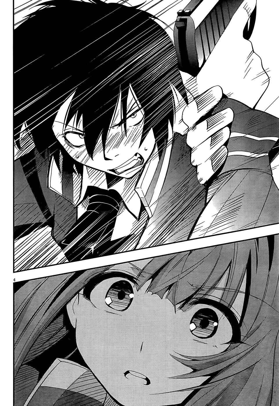 Page 4 Chapter 4 Anti-Magic Academy The 35th Test Platoon