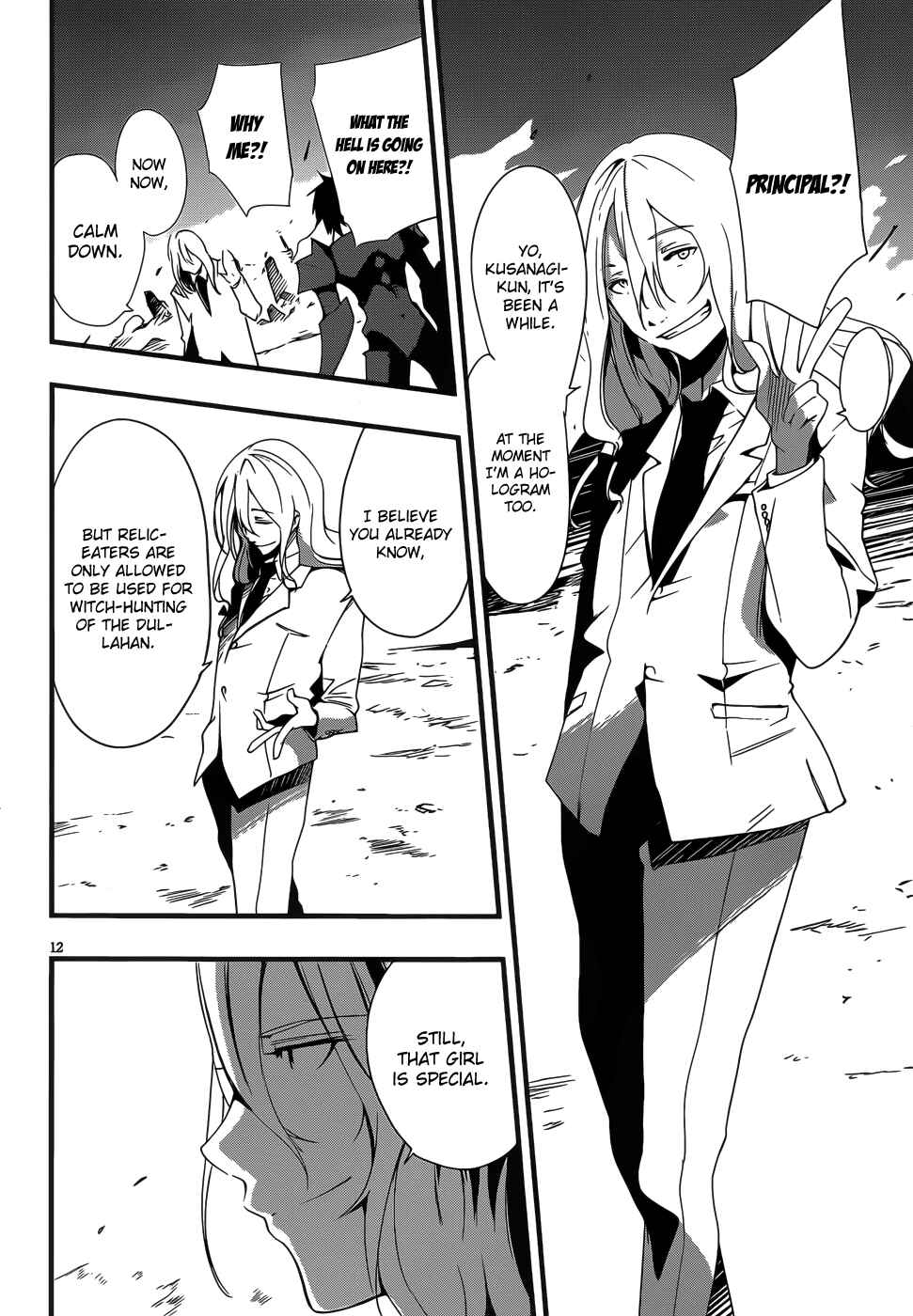 Page 12 Chapter 15 Anti-Magic Academy The 35th Test Platoon