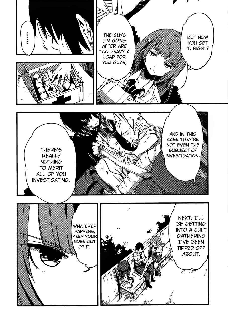 Page 17 Chapter 6 Anti-Magic Academy The 35th Test Platoon