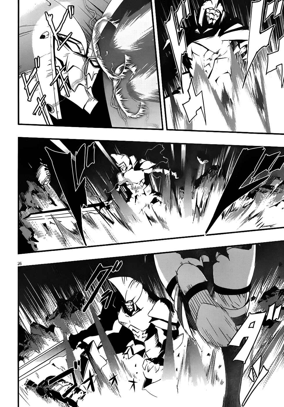 Page 26 Chapter 11 Anti-Magic Academy The 35th Test Platoon