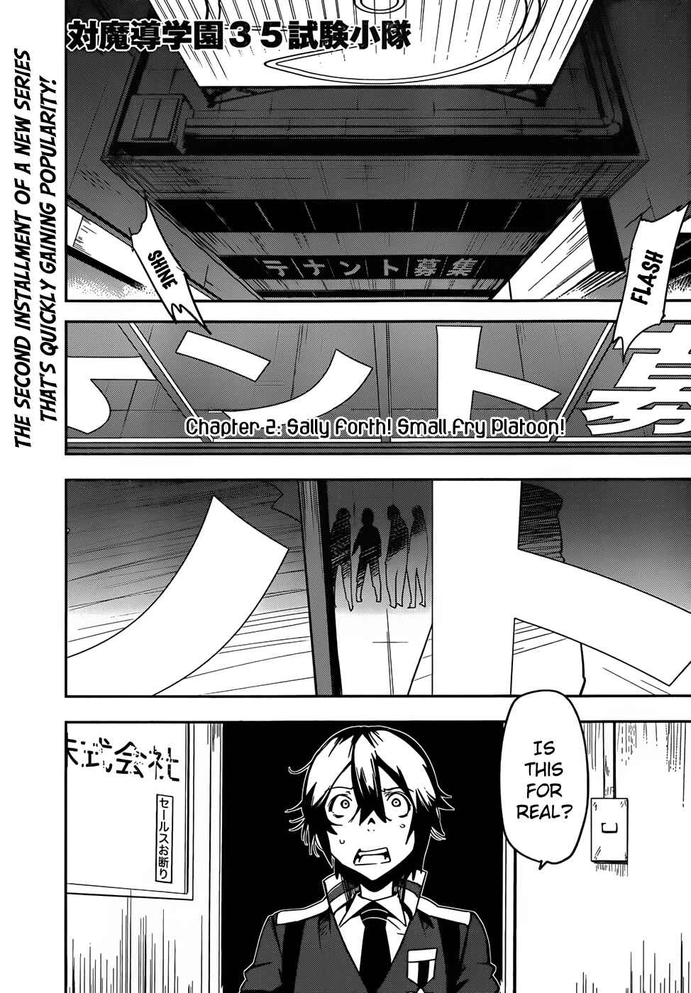 Page 1 Chapter 2 Anti-Magic Academy The 35th Test Platoon