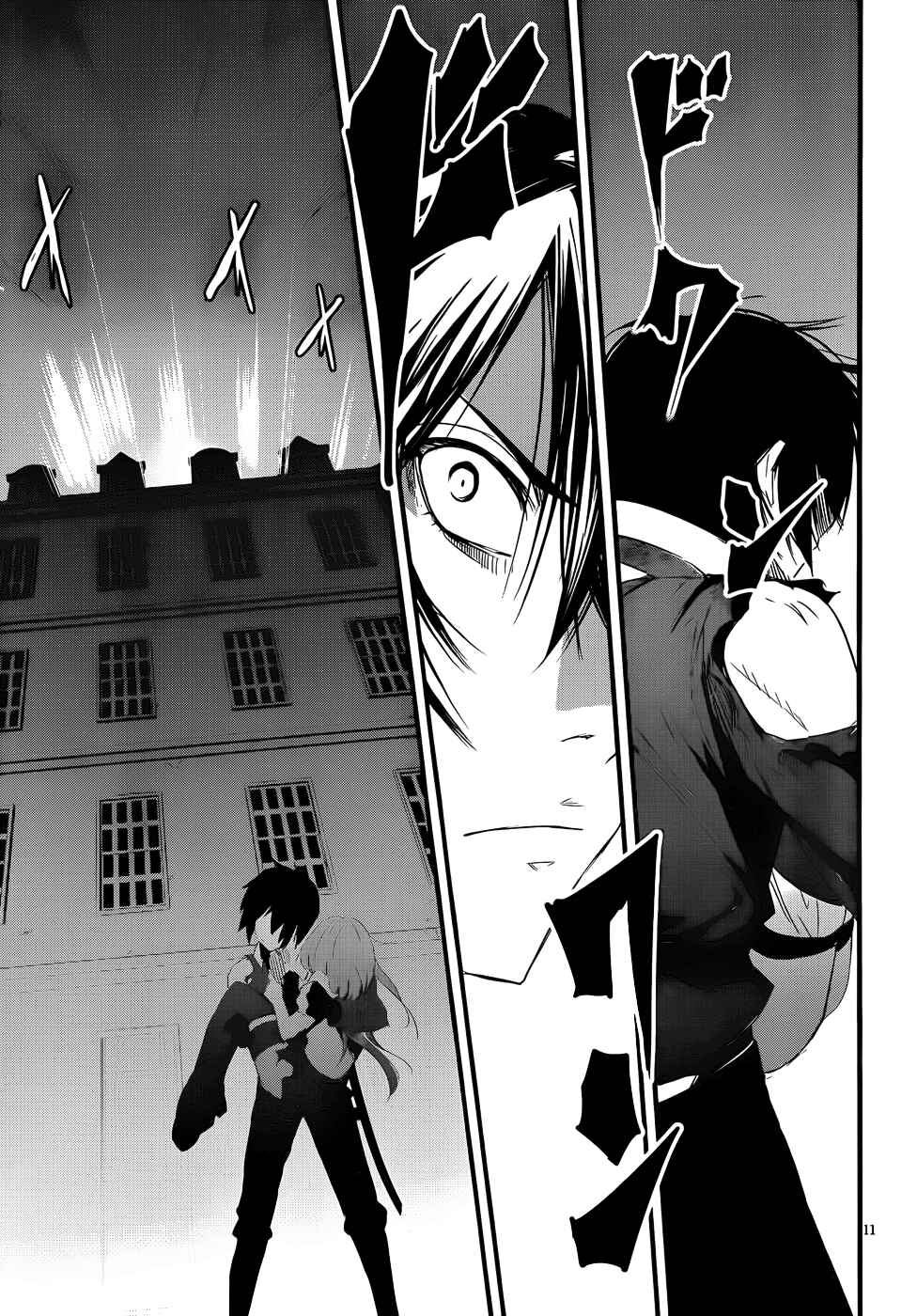Page 11 Chapter 14 Anti-Magic Academy The 35th Test Platoon