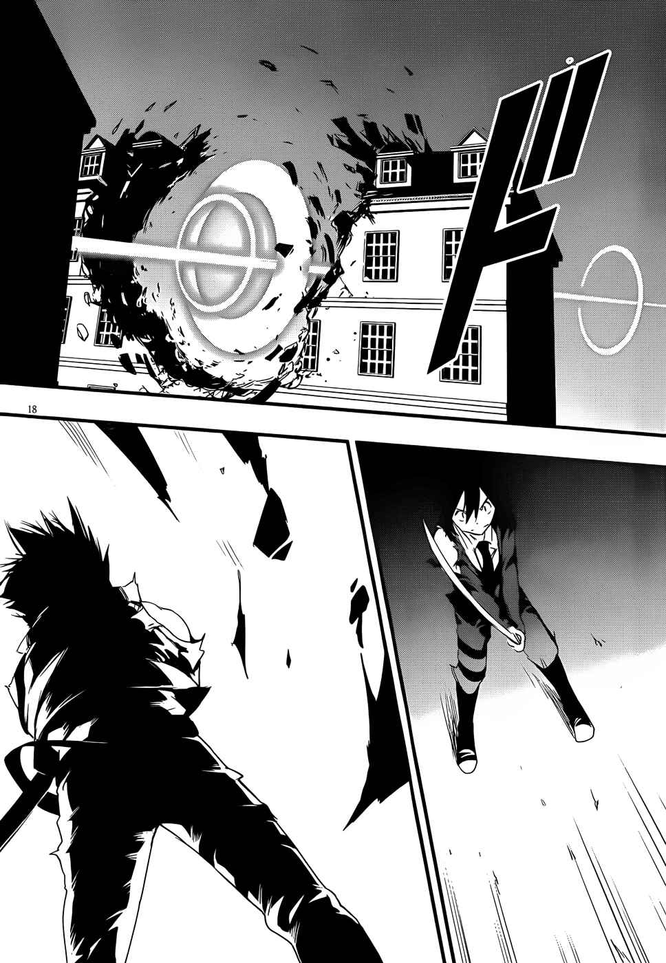 Page 16 Chapter 14 Anti-Magic Academy The 35th Test Platoon