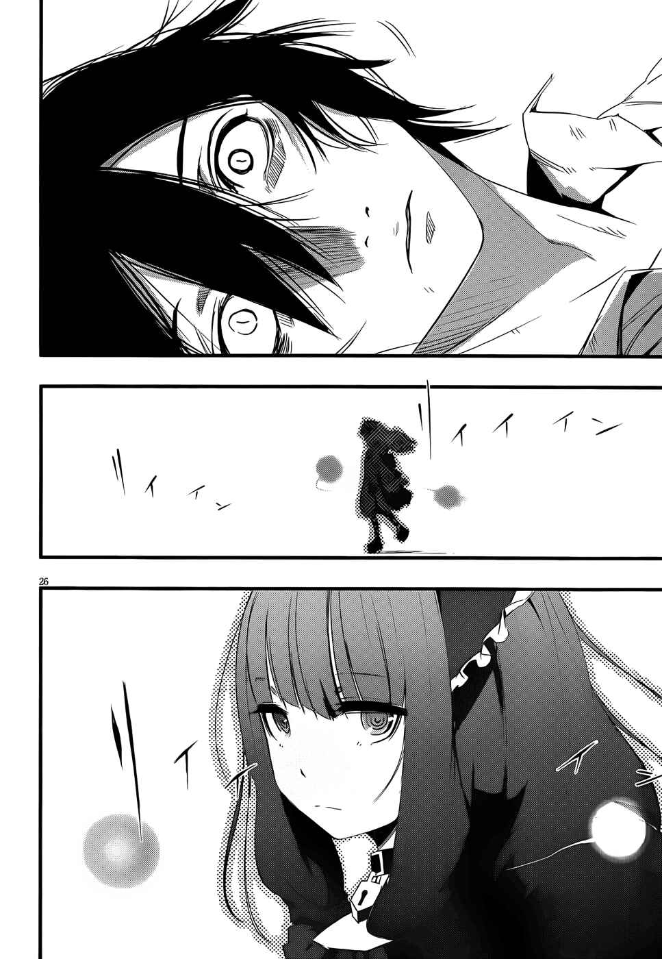 Page 23 Chapter 14 Anti-Magic Academy The 35th Test Platoon