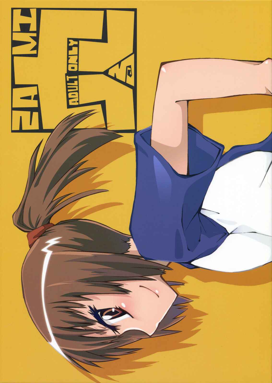 Page 1 Chapter Unknown_d039 Hoshi no Samidare - Sami Anal (Doujinshi)