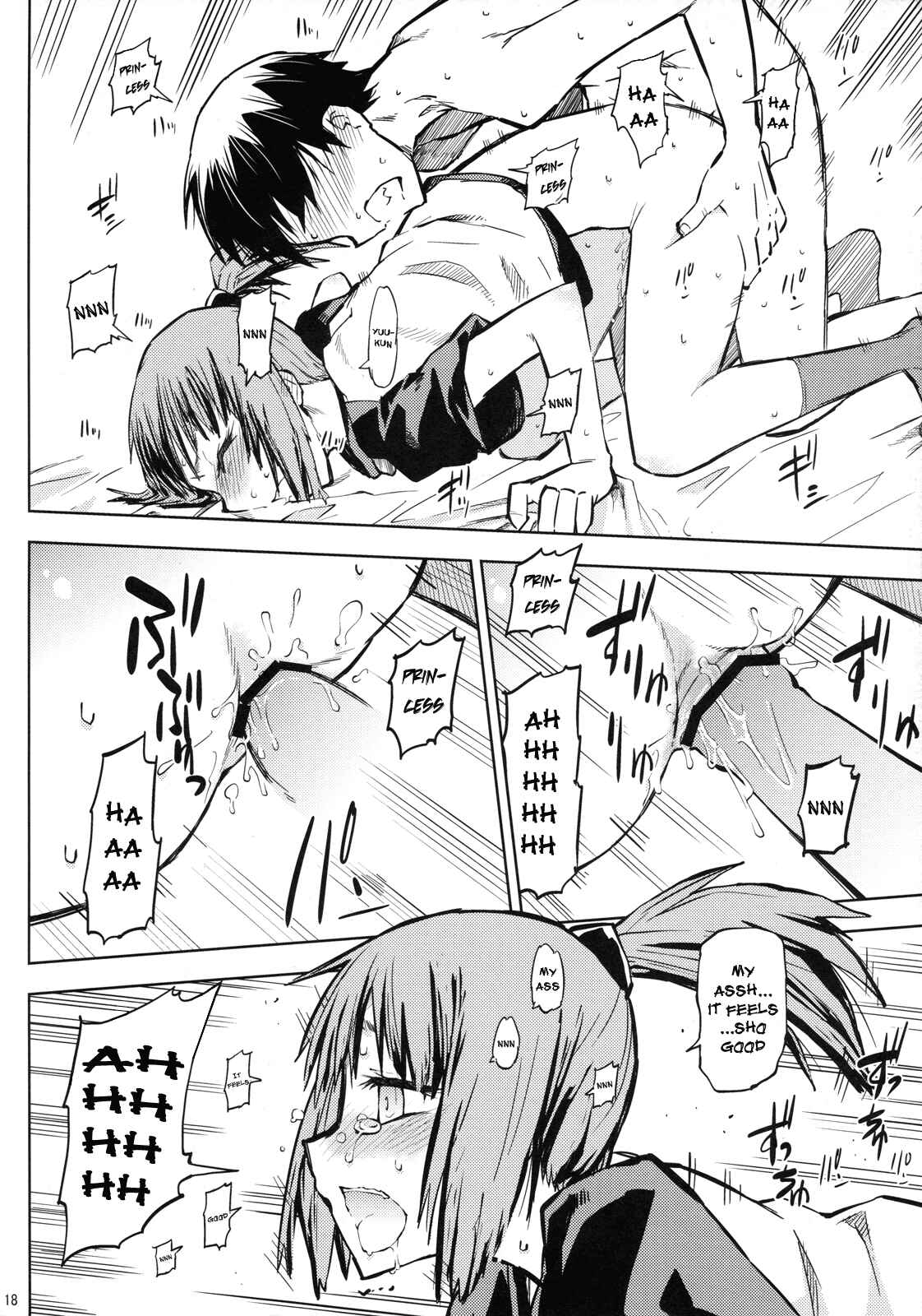 Page 17 Chapter Unknown_d039 Hoshi no Samidare - Sami Anal (Doujinshi)