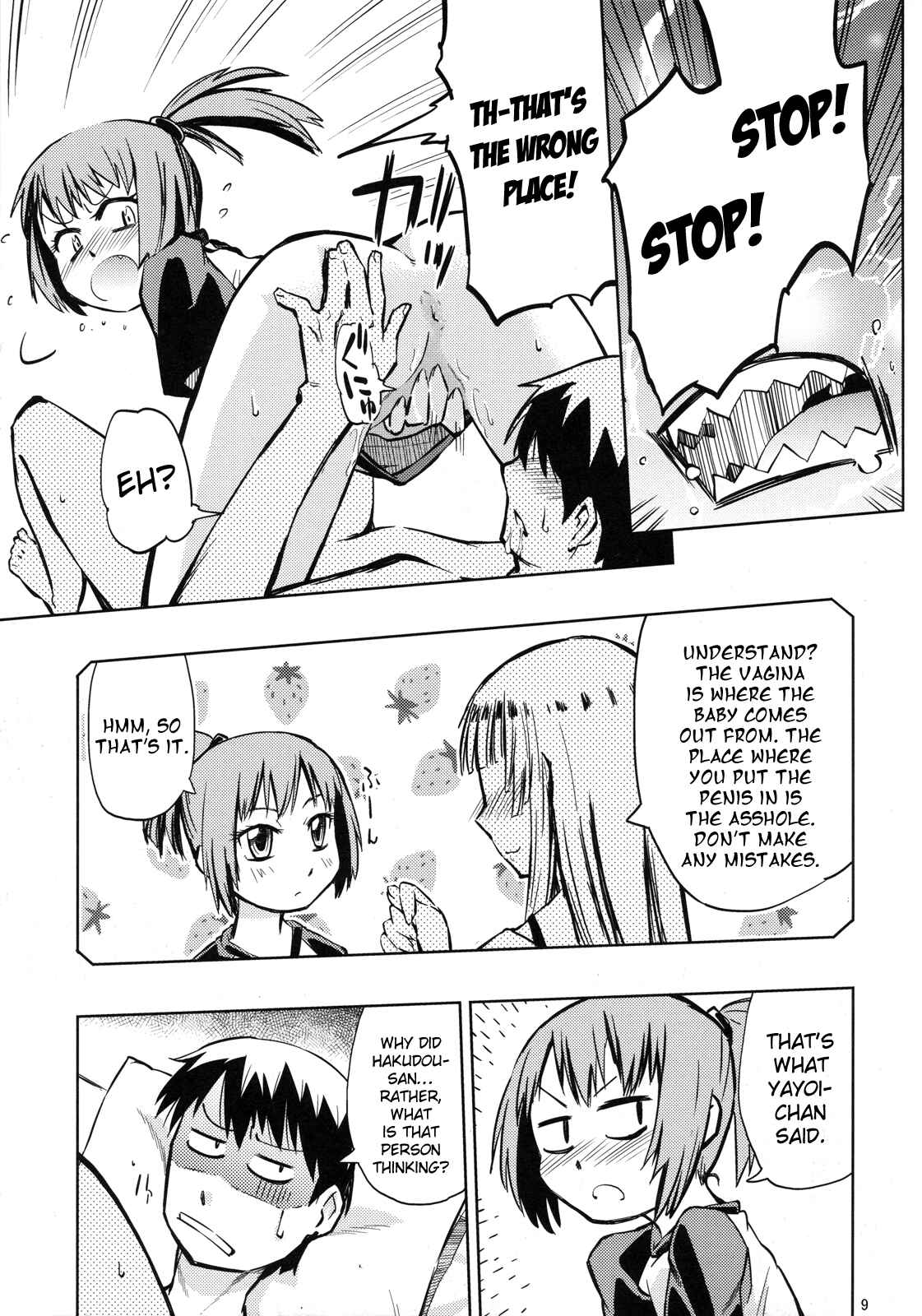 Page 8 Chapter Unknown_d039 Hoshi no Samidare - Sami Anal (Doujinshi)