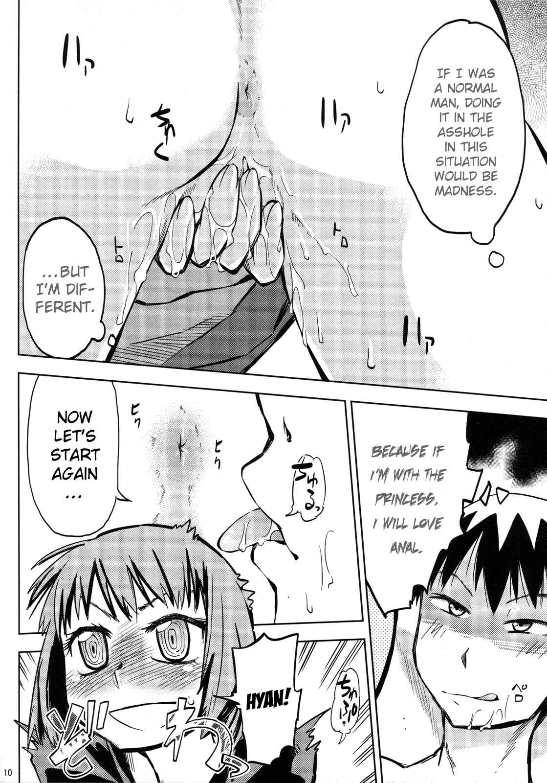 Page 9 Chapter Unknown_d039 Hoshi no Samidare - Sami Anal (Doujinshi)