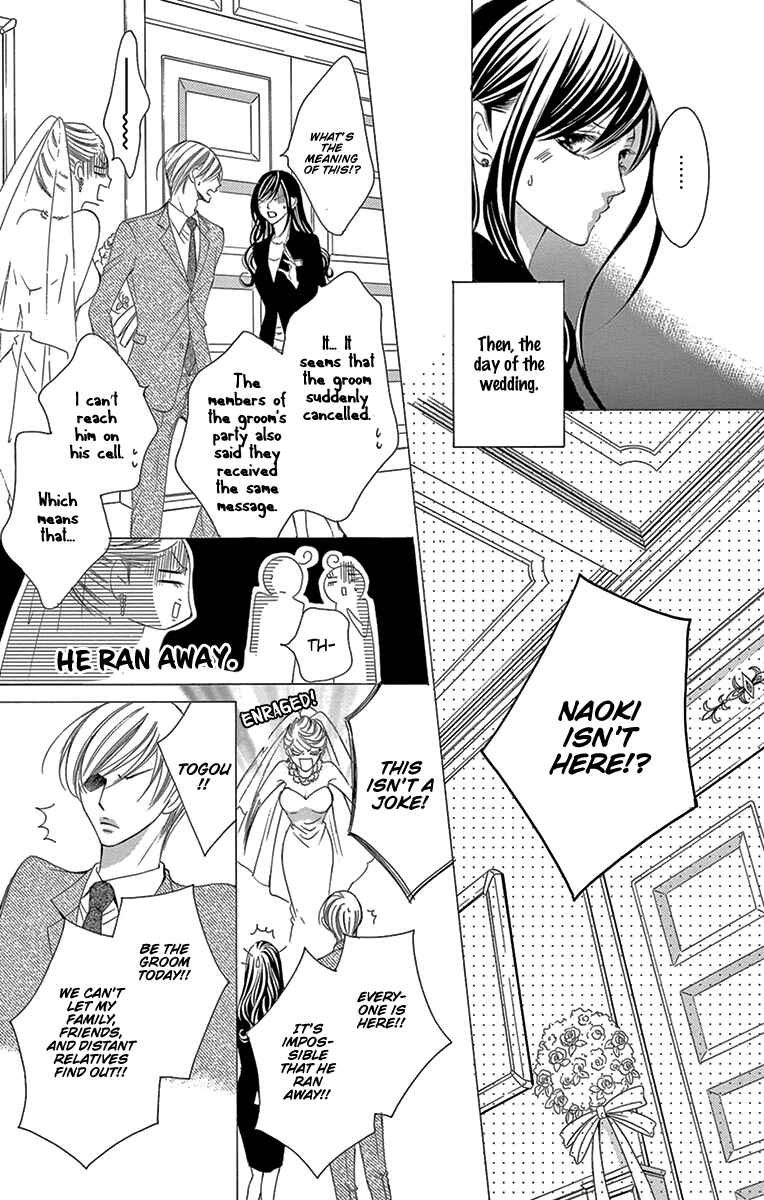 Page 10 Chapter 17 Ou-sama ni Sasagu Kusuriyubi
