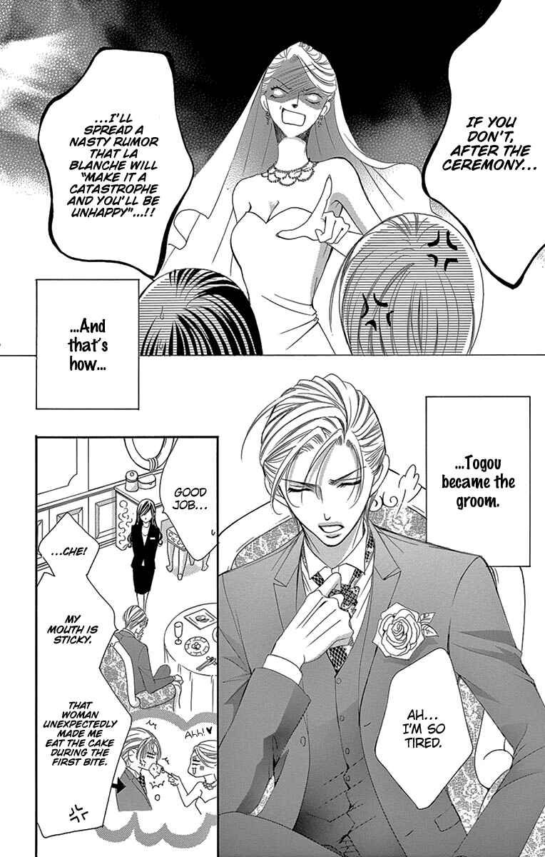 Page 11 Chapter 17 Ou-sama ni Sasagu Kusuriyubi