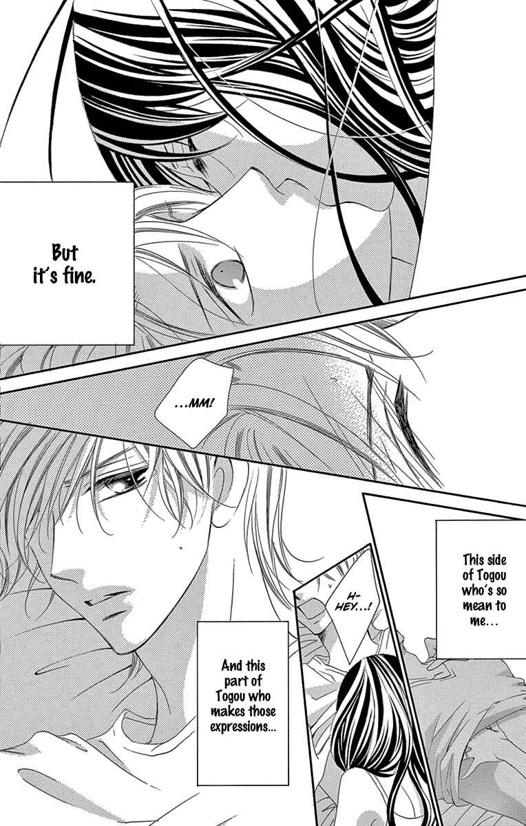 Page 23 Chapter 17 Ou-sama ni Sasagu Kusuriyubi