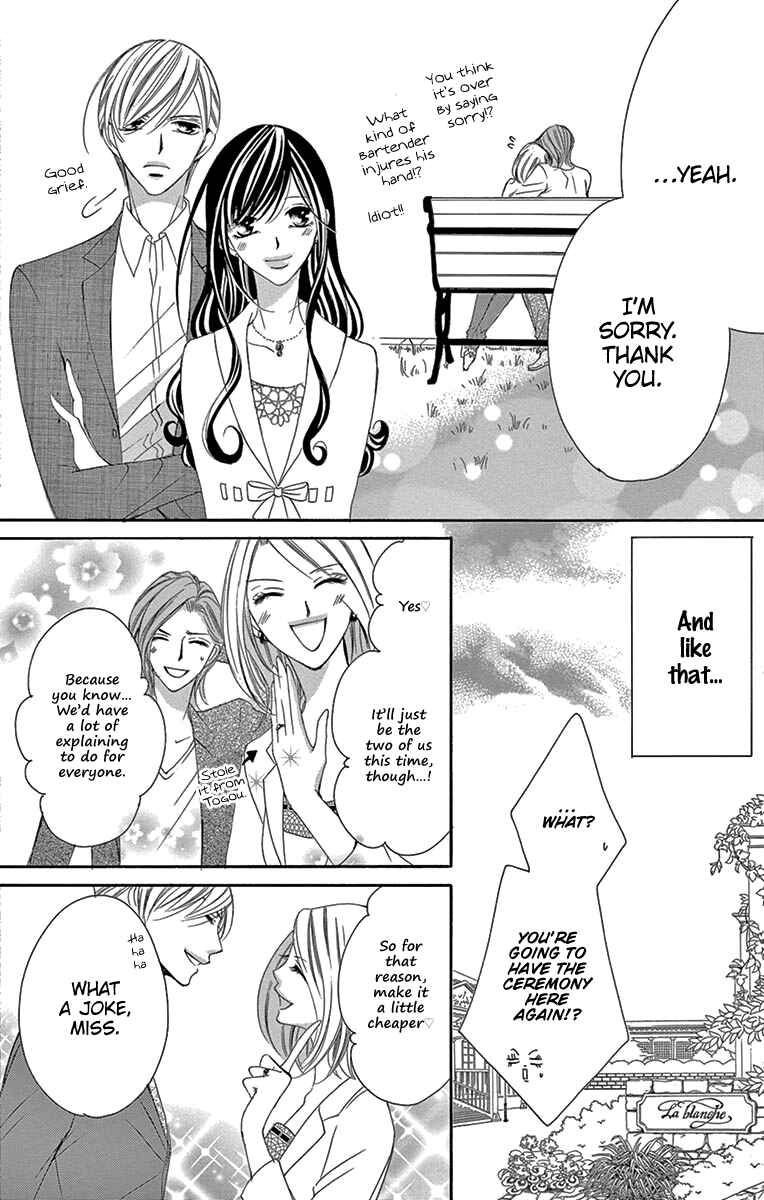 Page 37 Chapter 17 Ou-sama ni Sasagu Kusuriyubi
