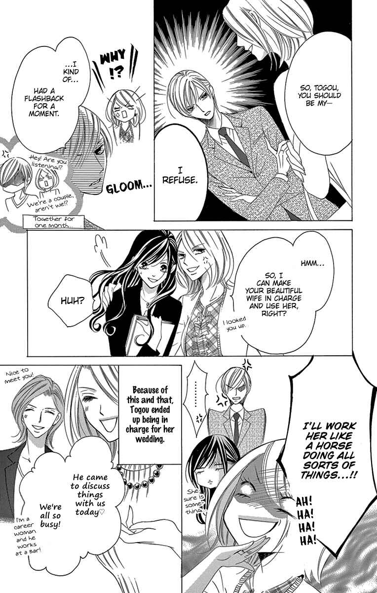 Page 8 Chapter 17 Ou-sama ni Sasagu Kusuriyubi
