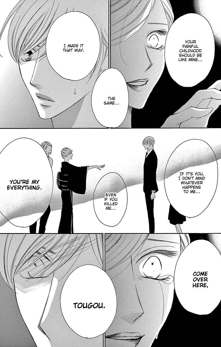 Page 17 Chapter 38 Ou-sama ni Sasagu Kusuriyubi