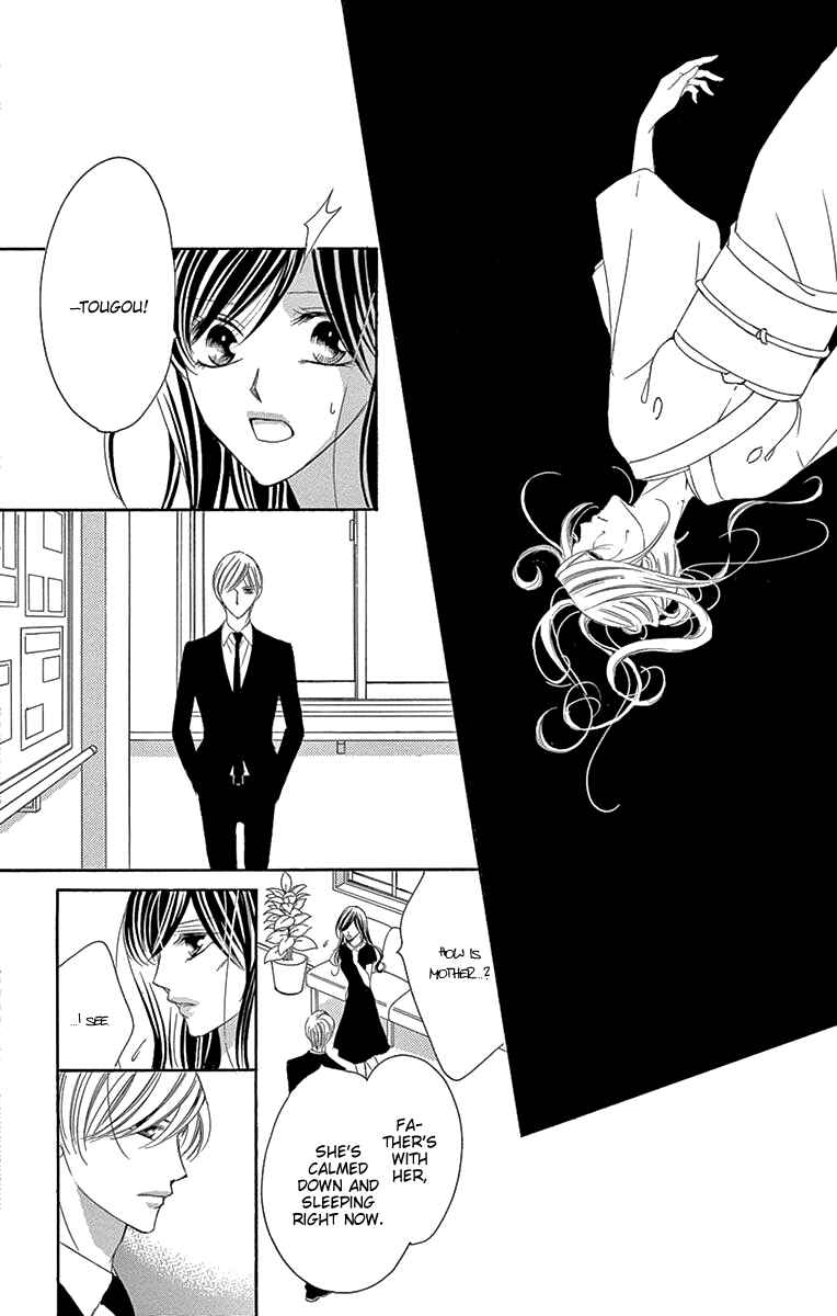 Page 22 Chapter 38 Ou-sama ni Sasagu Kusuriyubi