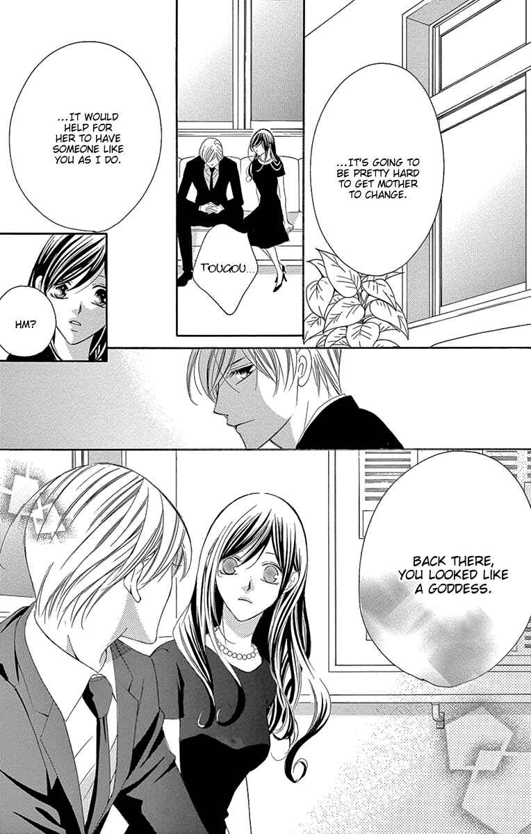 Page 23 Chapter 38 Ou-sama ni Sasagu Kusuriyubi
