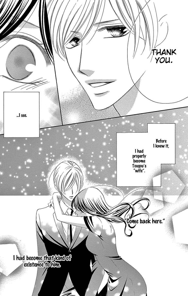 Page 25 Chapter 38 Ou-sama ni Sasagu Kusuriyubi