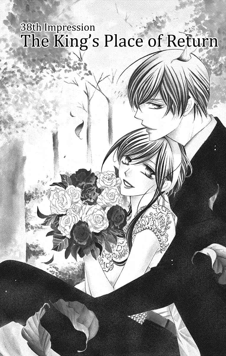 Page 3 Chapter 38 Ou-sama ni Sasagu Kusuriyubi