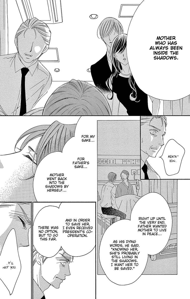 Page 7 Chapter 38 Ou-sama ni Sasagu Kusuriyubi