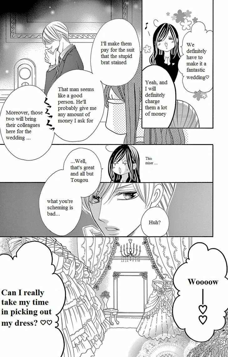 Page 16 Chapter 14 Ou-sama ni Sasagu Kusuriyubi