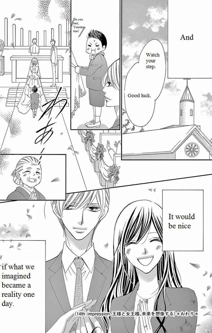Page 40 Chapter 14 Ou-sama ni Sasagu Kusuriyubi