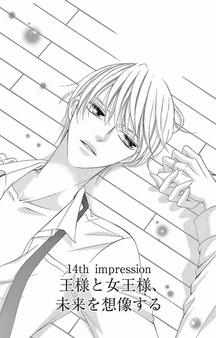 Page 6 Chapter 14 Ou-sama ni Sasagu Kusuriyubi