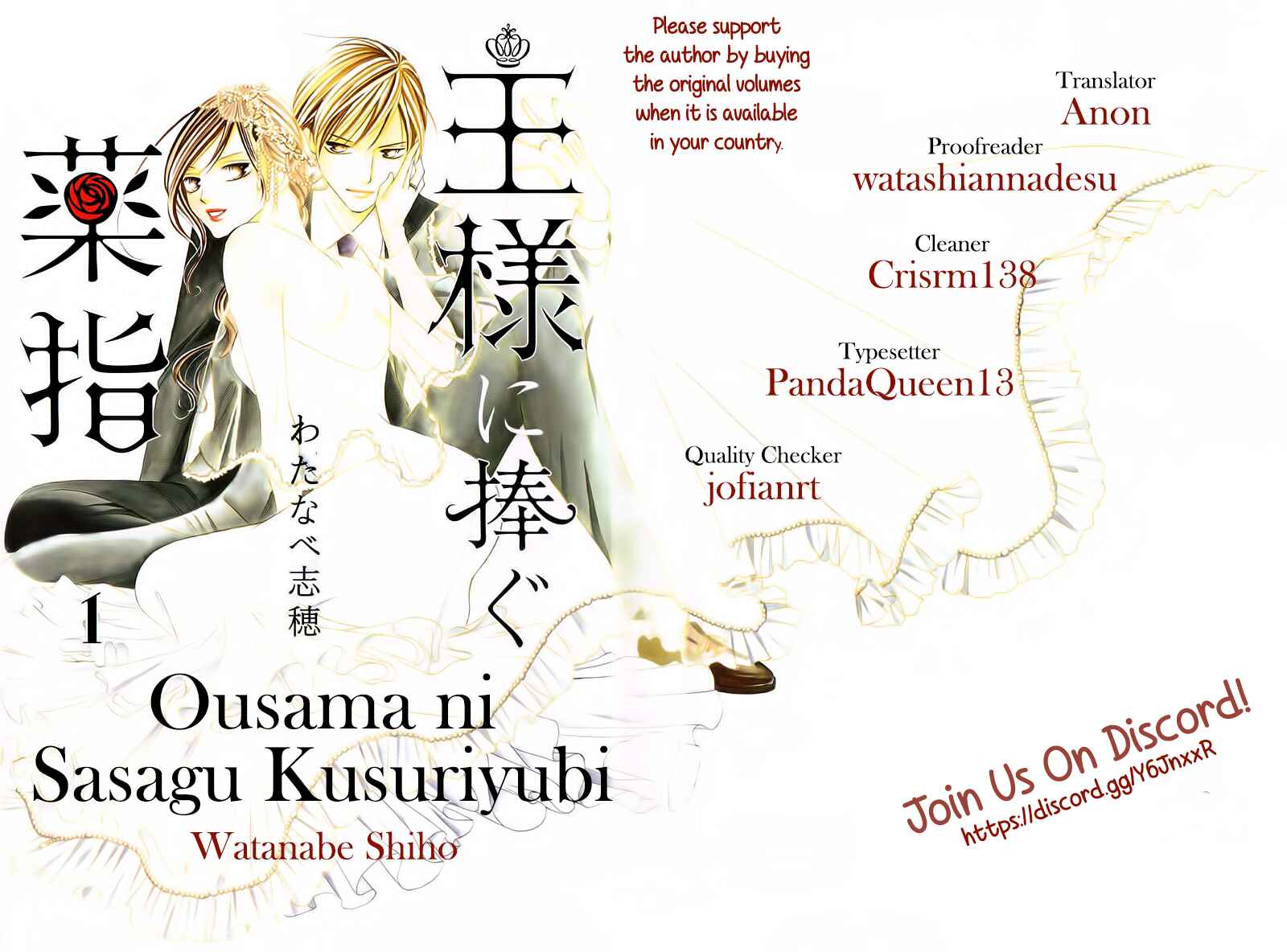 Page 2 Chapter 20 Ou-sama ni Sasagu Kusuriyubi