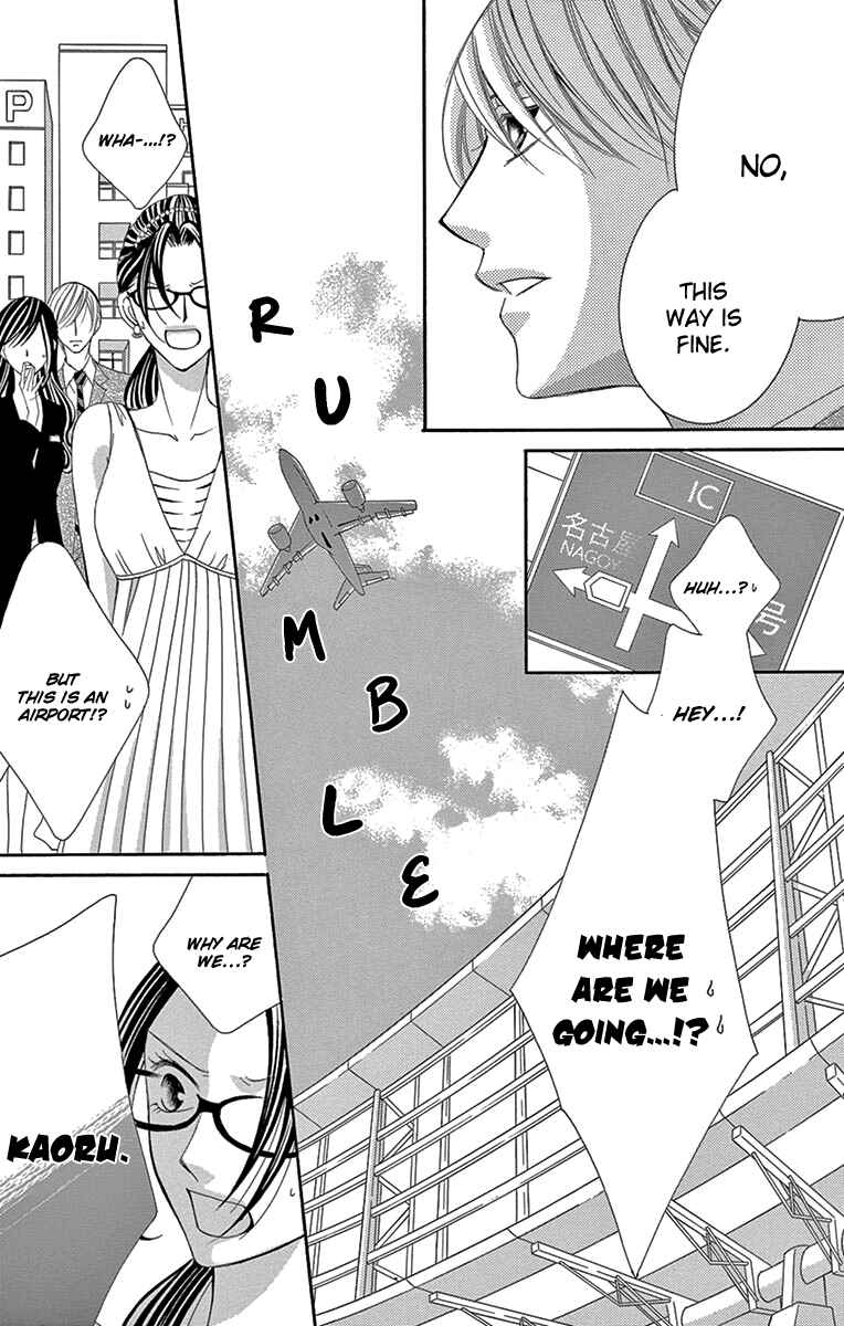 Page 20 Chapter 20 Ou-sama ni Sasagu Kusuriyubi