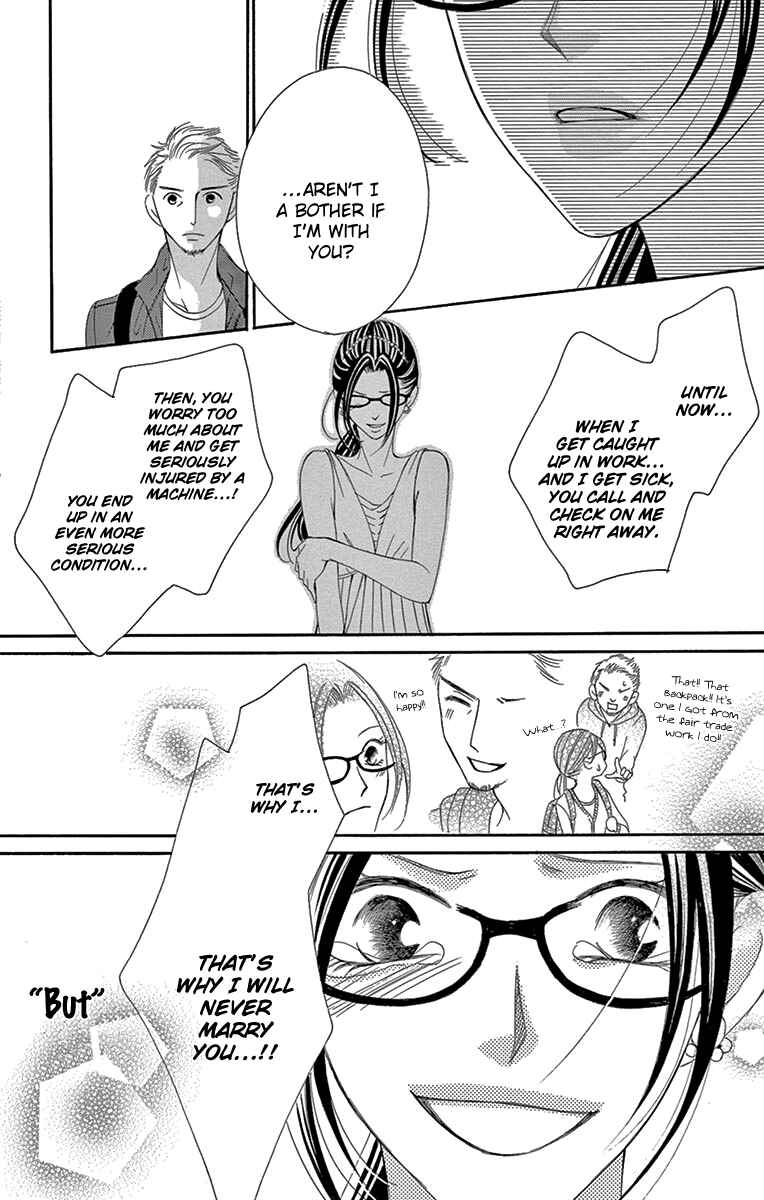 Page 25 Chapter 20 Ou-sama ni Sasagu Kusuriyubi