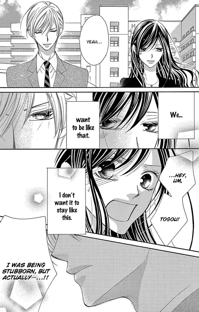 Page 28 Chapter 20 Ou-sama ni Sasagu Kusuriyubi